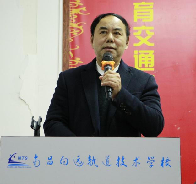 南昌向遠軌道技術(shù)學(xué)校召開2022春季全體教職工大會