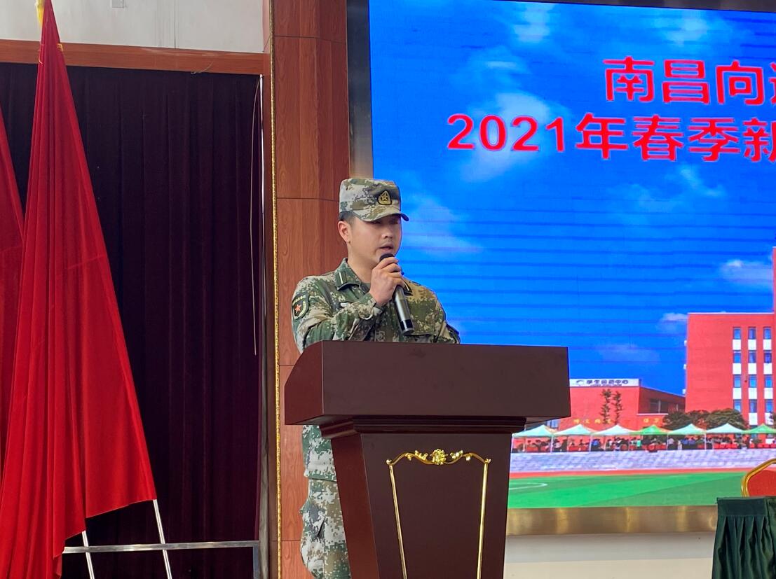 南昌向遠(yuǎn)軌道技術(shù)學(xué)校2021春季新生素質(zhì)拓展動(dòng)員大會(huì)順利召開(kāi)
