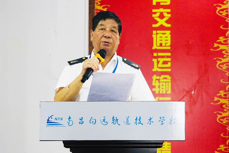 南昌向遠軌道技術(shù)學校舉辦“抗疫工作先進個人”表彰大會
