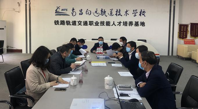 南昌市責(zé)任督學(xué)掛牌督導(dǎo)工作組來(lái)南昌向遠(yuǎn)軌道學(xué)校進(jìn)行四月份開學(xué)專項(xiàng)督查工作