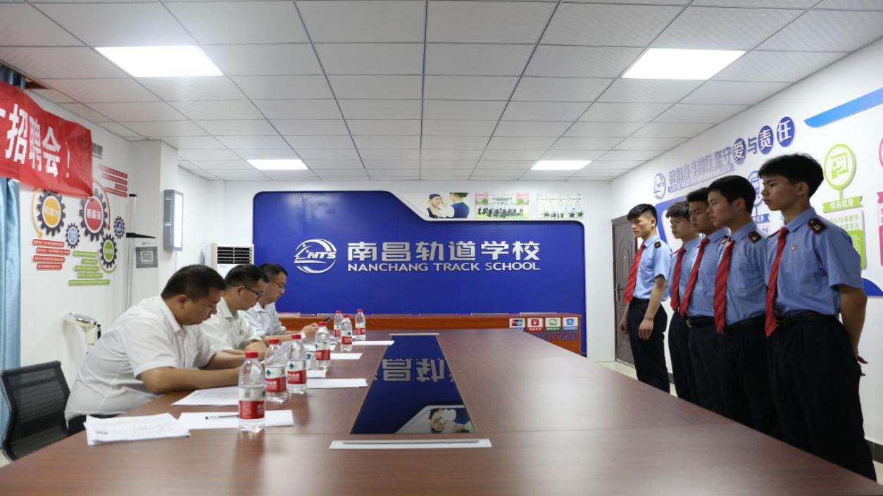訂單班培養(yǎng) 就業(yè)有保障南昌向遠(yuǎn)軌道技術(shù)學(xué)校