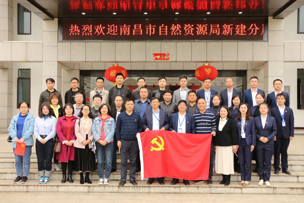 南昌向遠軌道技術(shù)學校黨支部與南昌市自然資源局新建分局機關(guān)支部黨史教育共建活動