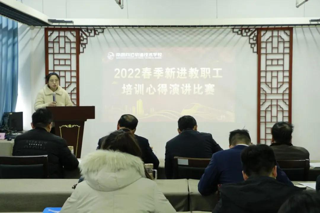 南昌向遠軌道技術學校2022年春新進教師師德師風責任書簽訂暨結業(yè)儀式順利舉辦