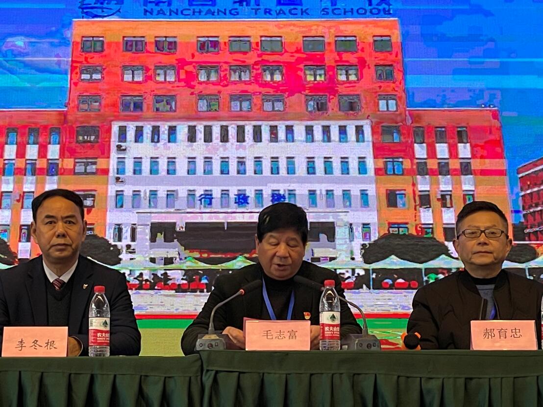 南昌向遠(yuǎn)軌道技術(shù)學(xué)校2021春季新生素質(zhì)拓展動(dòng)員大會(huì)順利召開(kāi)