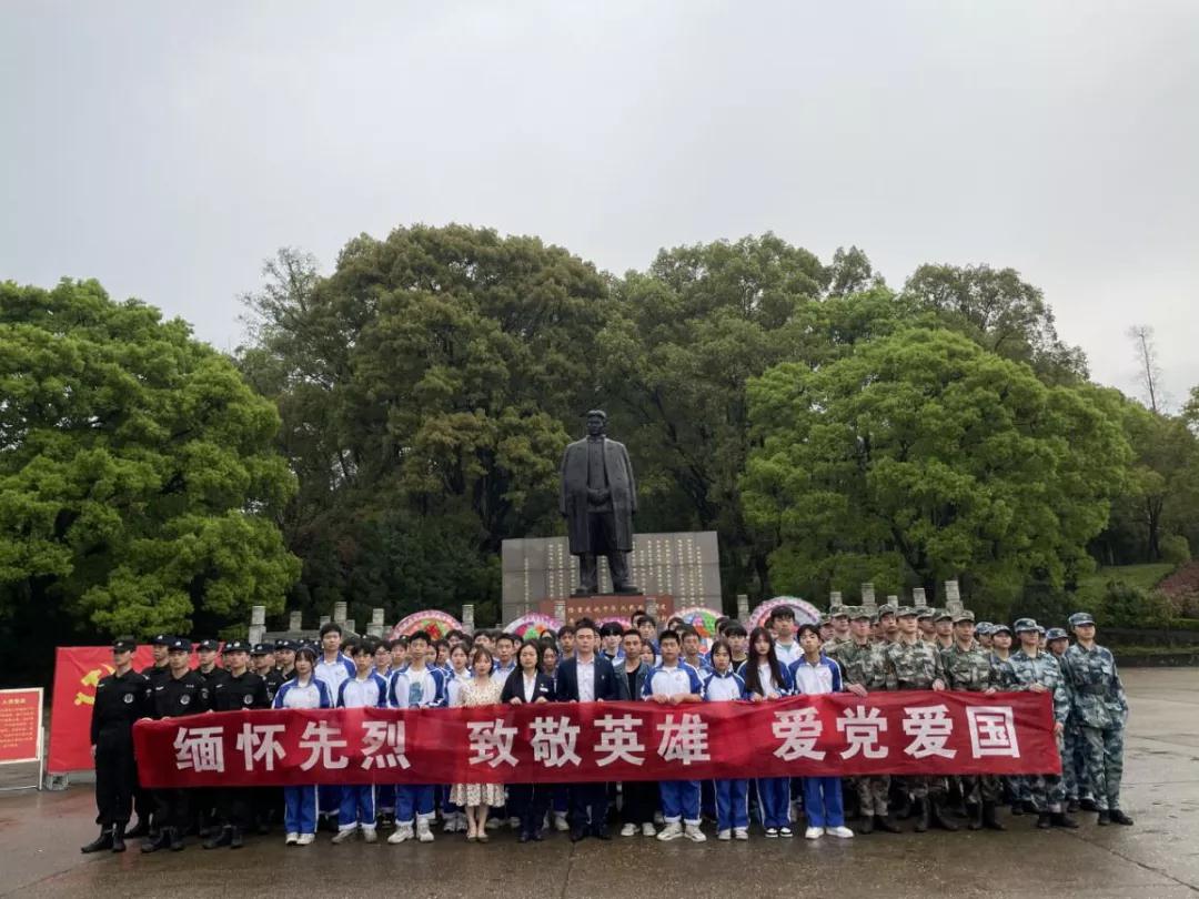 學(xué)習(xí)黨史，致敬英雄---南昌向遠(yuǎn)軌道技術(shù)學(xué)校開(kāi)展清明節(jié)祭掃主題團(tuán)日活動(dòng)