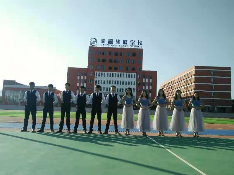 南昌向遠軌道技術(shù)學校禮儀社