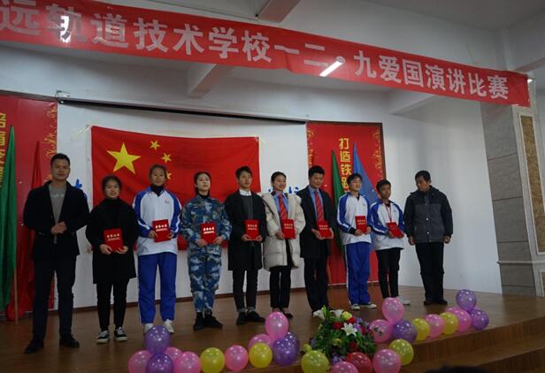 南昌向遠(yuǎn)軌道技術(shù)學(xué)校舉辦“一二•九”愛國(guó)演講比賽