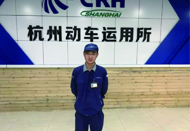 南昌向遠軌道技術(shù)學(xué)校周文斌杭州動車運用所
