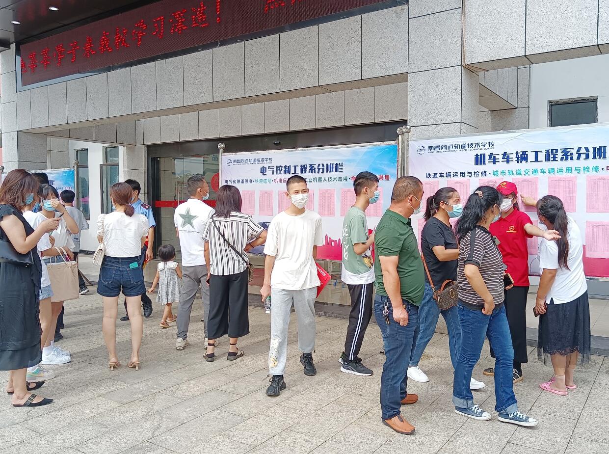 新秋迎萌新，服務(wù)暖人心-南昌向遠(yuǎn)軌道技術(shù)學(xué)校 喜迎2021秋季新生