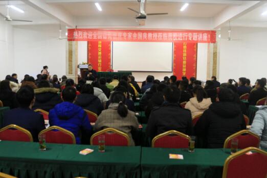 熱烈歡迎全國(guó)德育教育專家余國(guó)良教授來(lái)南昌向遠(yuǎn)軌道技術(shù)學(xué)校進(jìn)行專題講座！