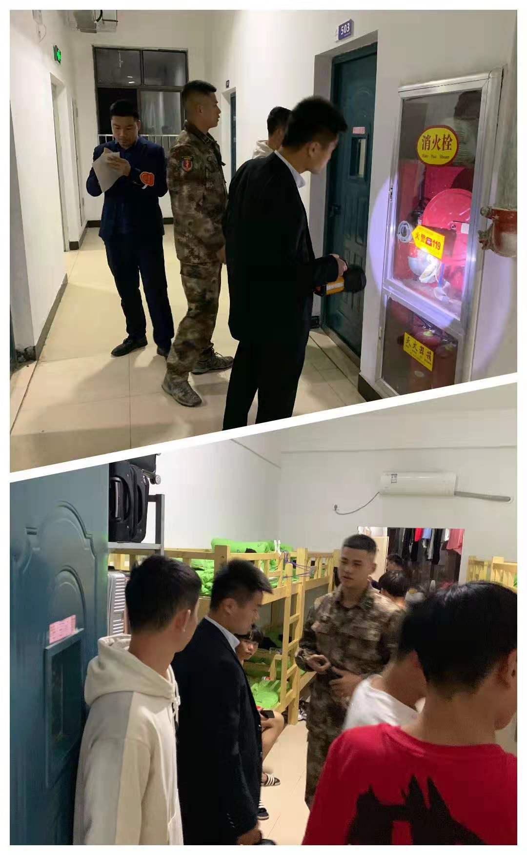 安全校園，和諧向遠