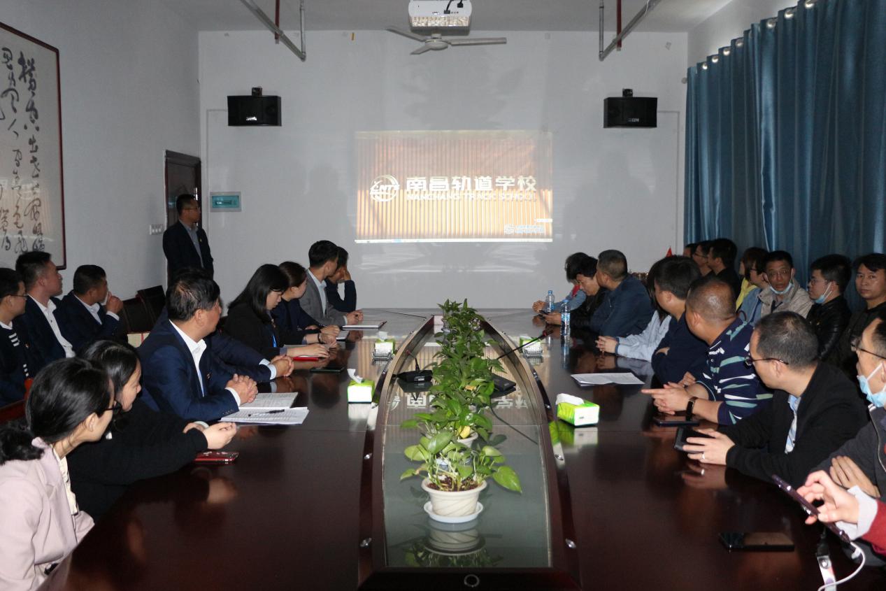 南昌向遠軌道技術(shù)學校黨支部與南昌市自然資源局新建分局機關(guān)支部黨史教育共建活動