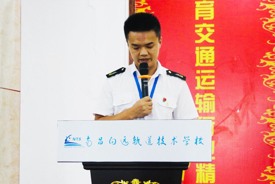南昌向遠軌道技術(shù)學校舉辦“抗疫工作先進個人”表彰大會
