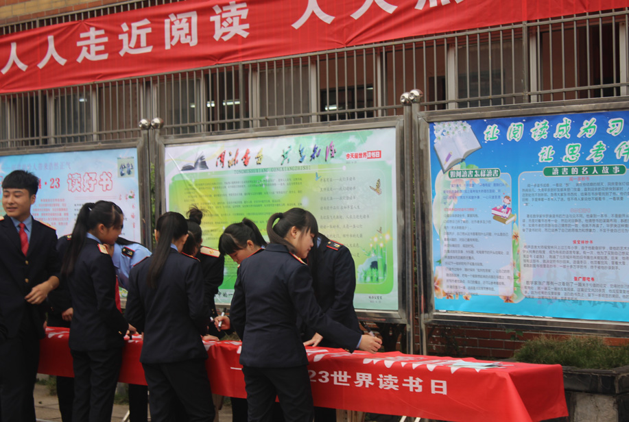 南昌向遠(yuǎn)軌道技術(shù)學(xué)校讀書(shū)日