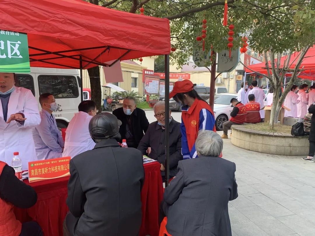 南昌向遠軌道技術學校青年志愿者協(xié)會開展3·3“愛耳日”志愿服務活動