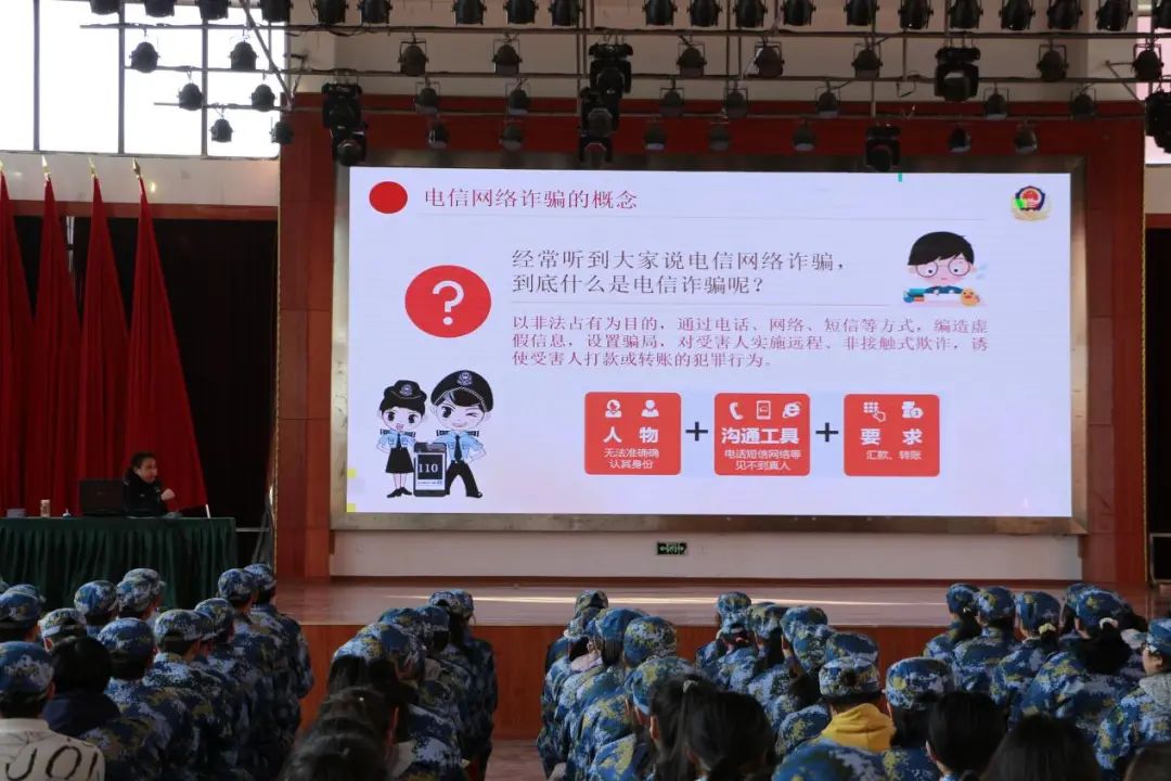 反詐防騙，守護(hù)校園-南昌向遠(yuǎn)軌道技術(shù)學(xué)校開展普法專題講座