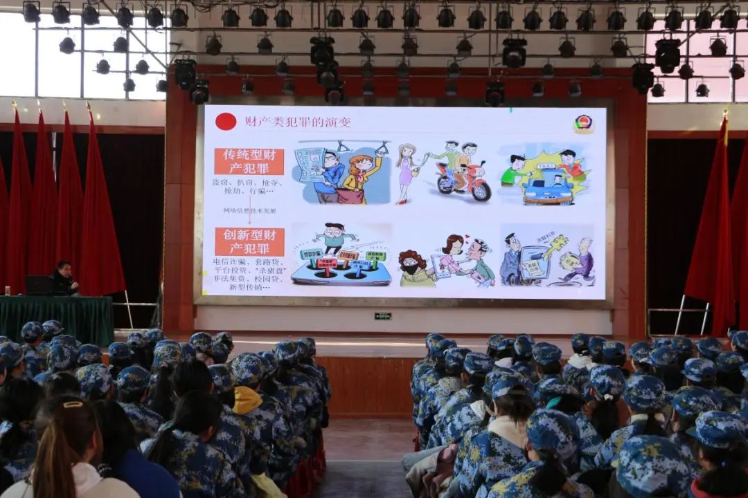 反詐防騙，守護(hù)校園-南昌向遠(yuǎn)軌道技術(shù)學(xué)校開展普法專題講座