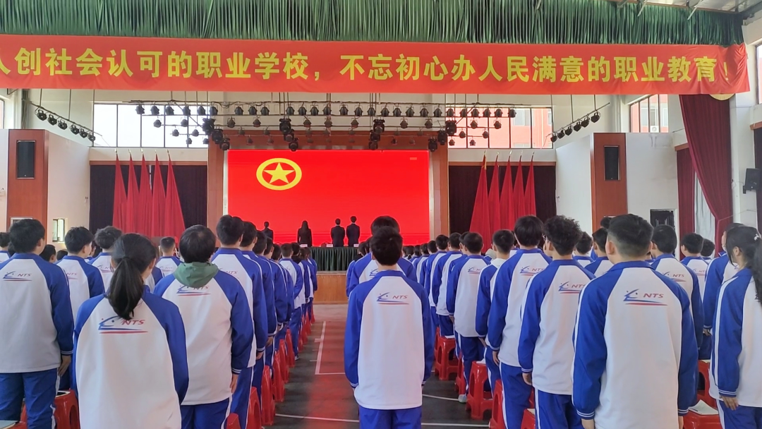 南昌向遠軌道技術(shù)學(xué)校舉行第十五期團校開班儀式