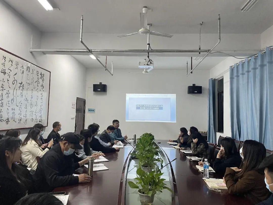 南昌向遠軌道技術(shù)學校教務處召開省教師教學能力大賽學習大會