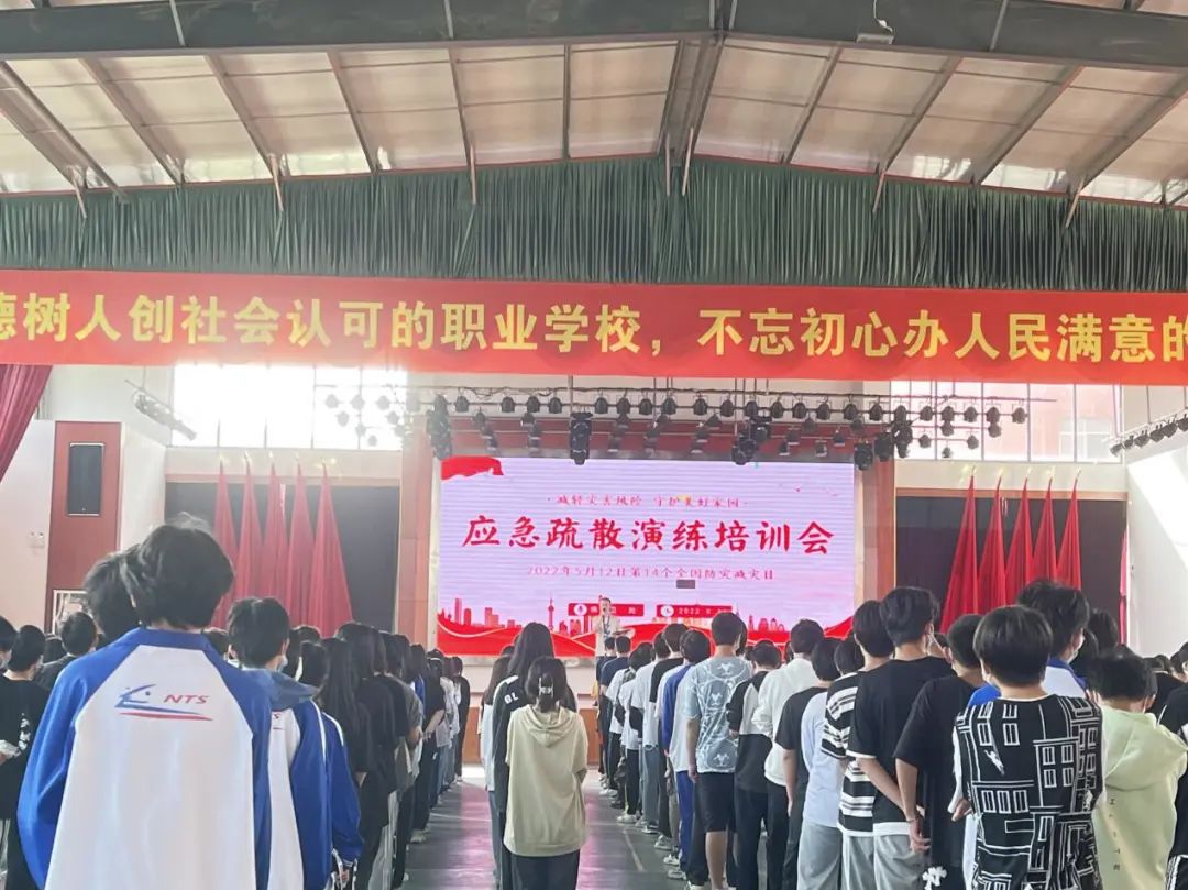 南昌向遠軌道技術學校開展應急疏散演練活動