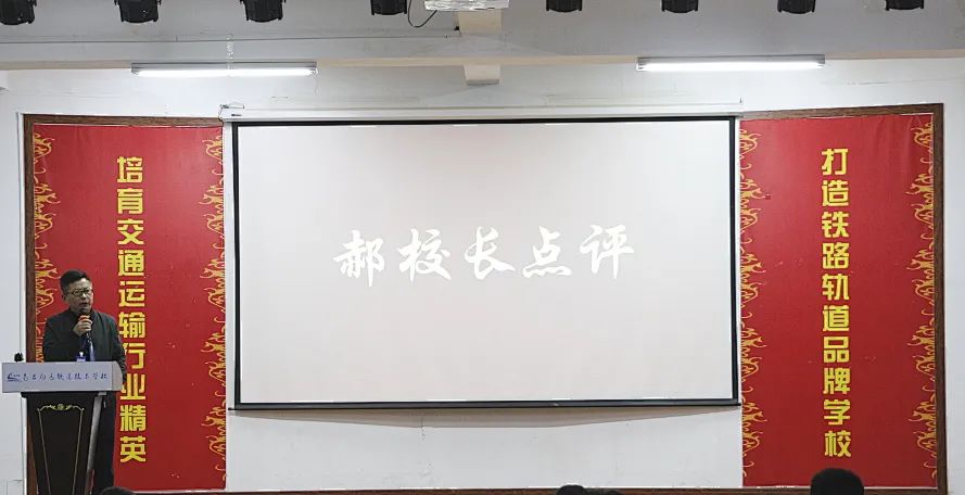 南昌向遠軌道技術學校舉辦2022年班主任能力大賽
