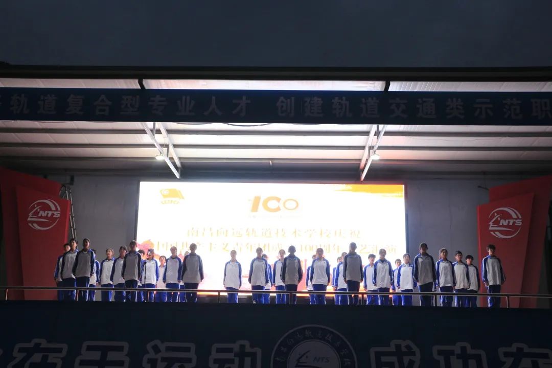 南昌向遠(yuǎn)軌道技術(shù)學(xué)校第四屆校園文化節(jié)開幕式圓滿結(jié)束