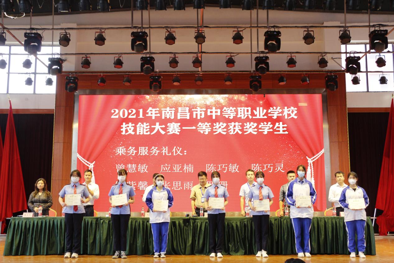 南昌向遠(yuǎn)軌道技術(shù)學(xué)校召開市教學(xué)能力大賽、技能大賽表彰大會