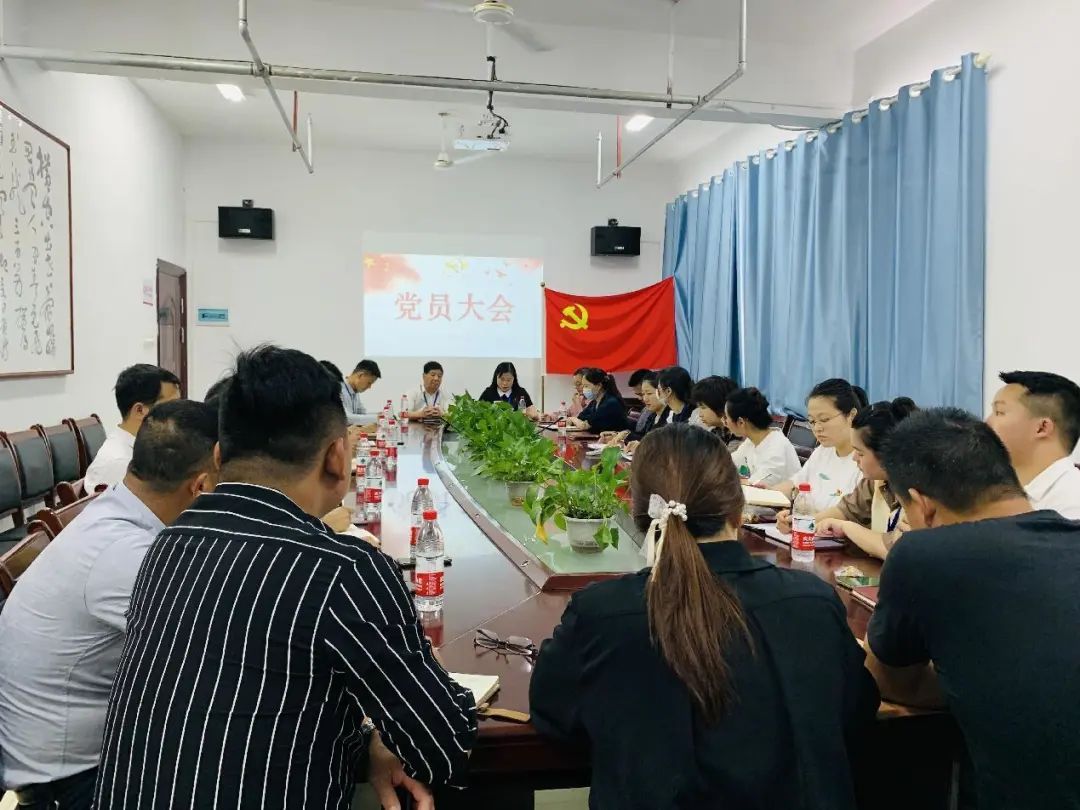 堅(jiān)守初心向未來(lái),喜迎黨的二十大|南昌向遠(yuǎn)軌道技術(shù)學(xué)校召開(kāi)黨員大會(huì)