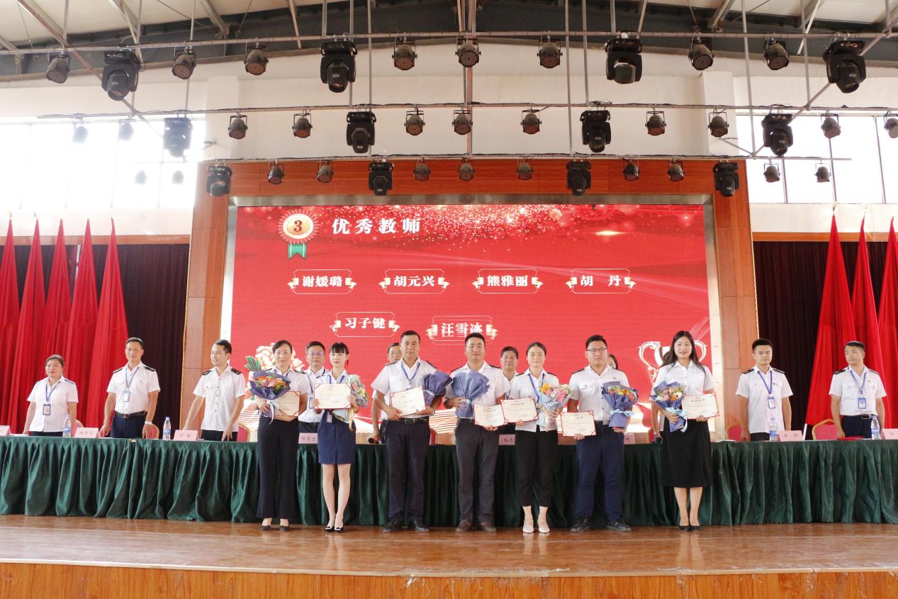 南昌向遠軌道技術(shù)學校召開2021-2022學年先進教師大會