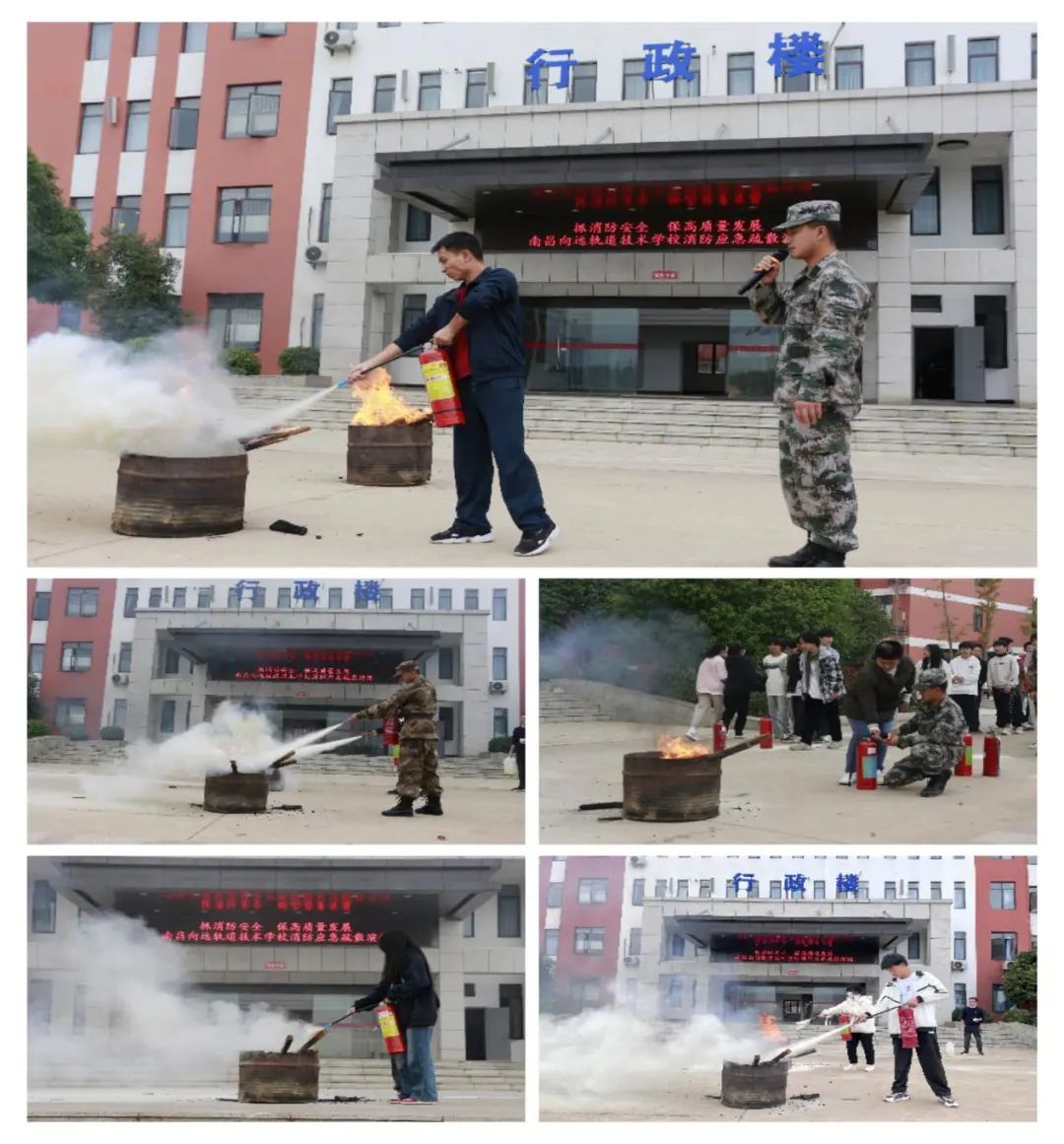 消防演練有備無(wú)患，生命安全有教無(wú)險(xiǎn)-南昌向遠(yuǎn)軌道技術(shù)學(xué)校