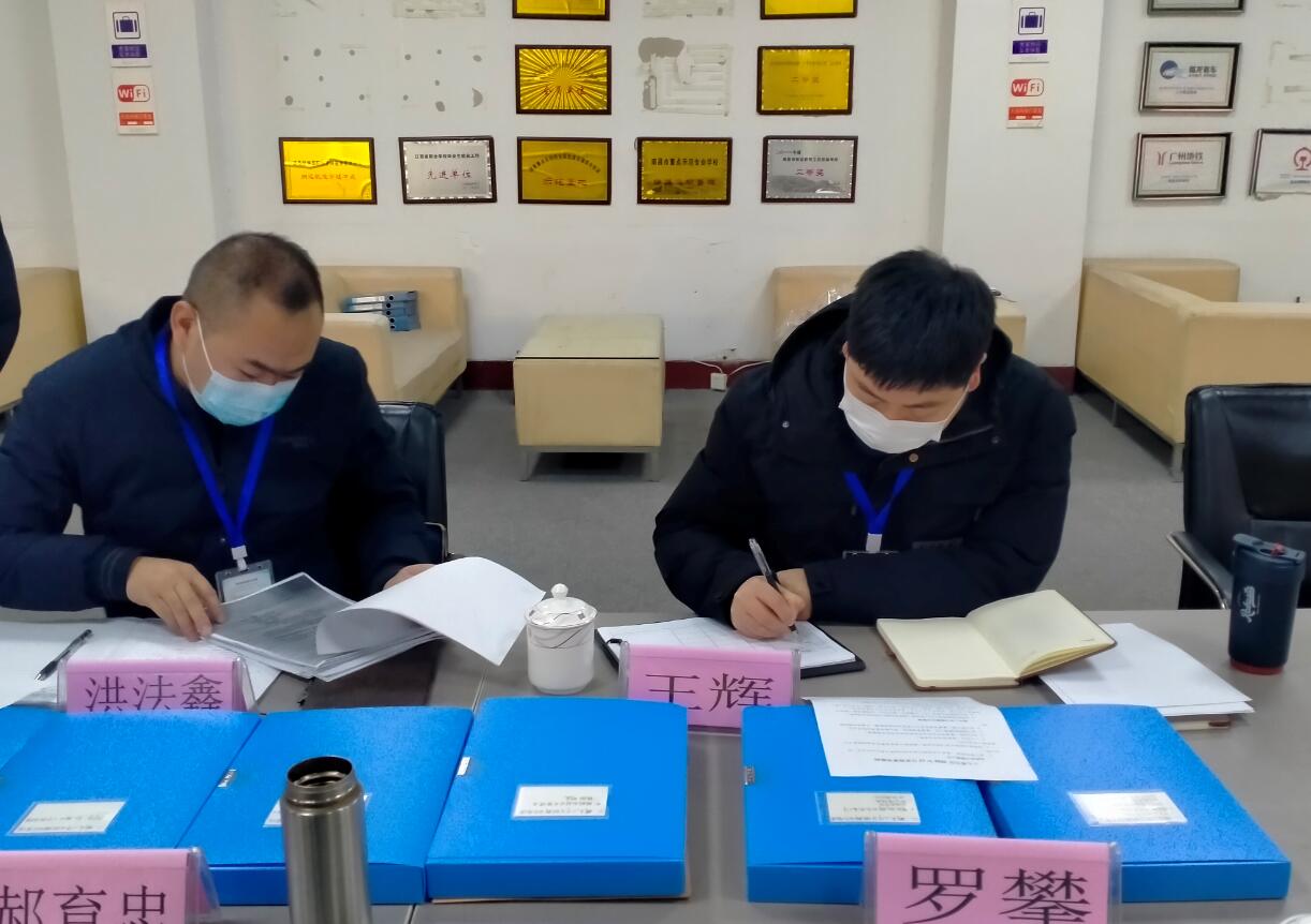 期末迎督導，新年謀新篇南昌市政府第十七責任區(qū)督學來南昌向遠軌道技術(shù)學校開展期末督導