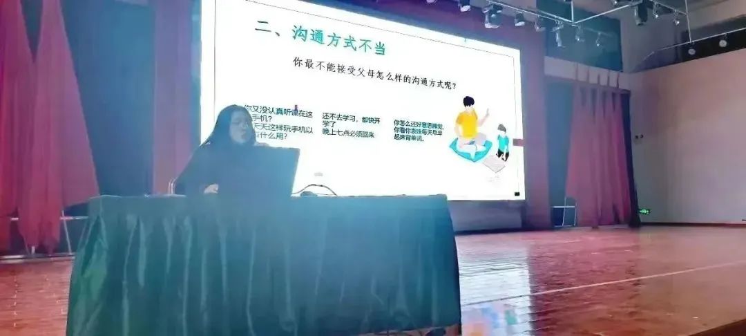 “慧”溝通，愛相隨∥南昌向遠軌道技術(shù)學(xué)校組織親子溝通心理講座