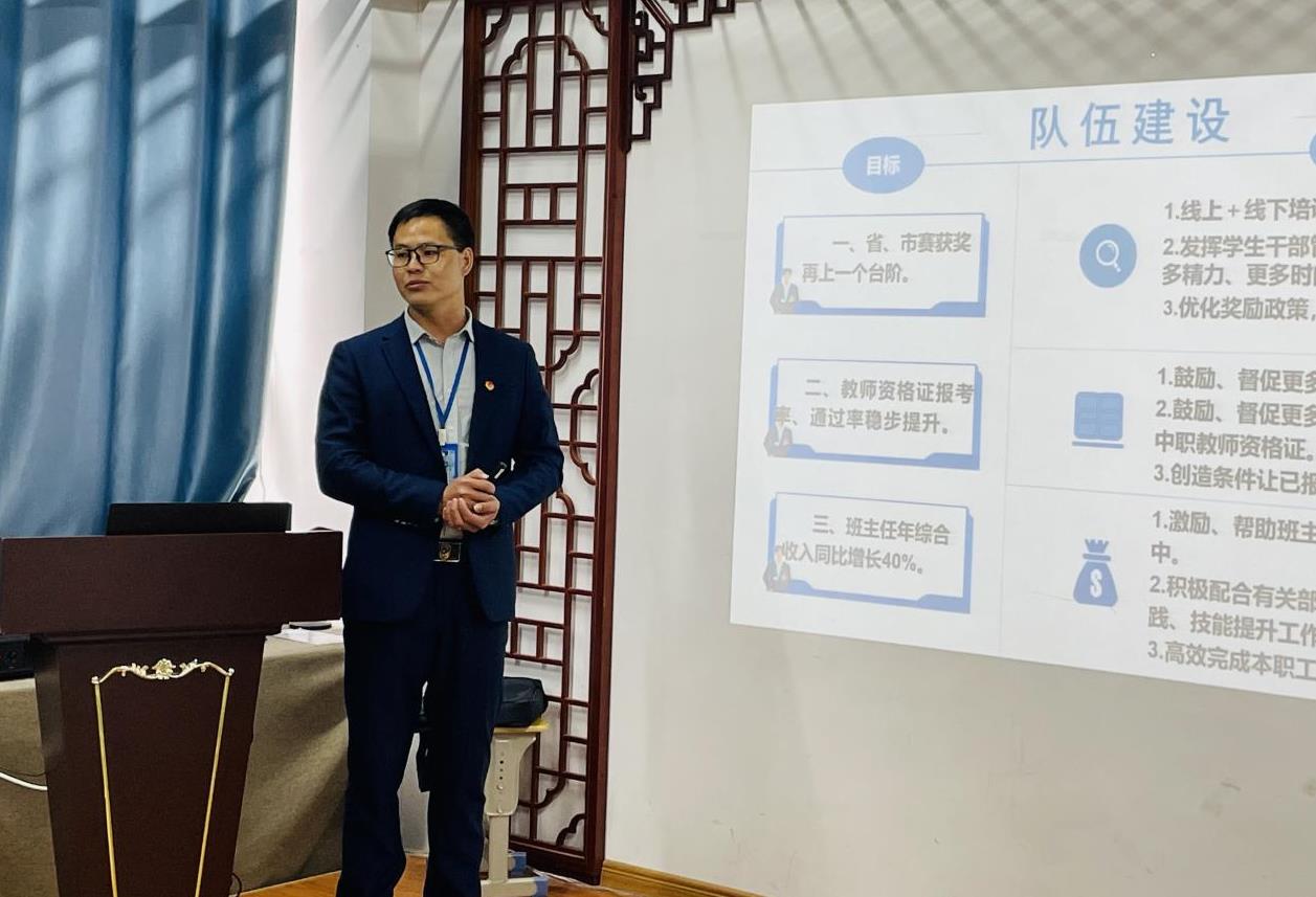 南昌向遠(yuǎn)軌道技術(shù)學(xué)校召開(kāi)2023年新學(xué)期工作匯報(bào)交流會(huì)