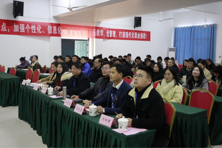 南昌向遠(yuǎn)軌道技術(shù)學(xué)校召開2023年新學(xué)期全體教師大會