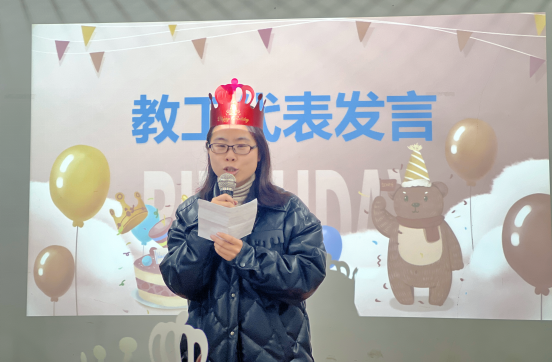 溫馨生日會，情暖教師心|南昌向遠(yuǎn)軌道技術(shù)學(xué)校舉辦2023年第一季度教職工集體生日會