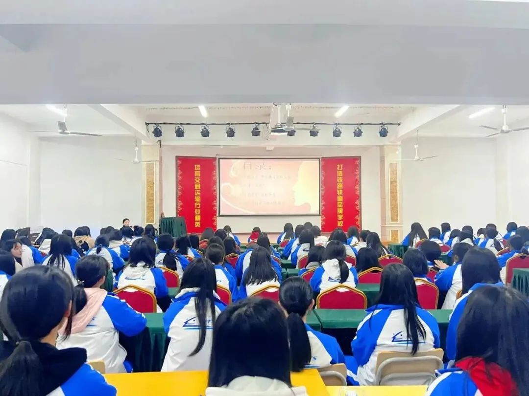 南昌向遠(yuǎn)軌道技術(shù)學(xué)校開展青春期生理和心理健康教育活動(dòng)（第一期）