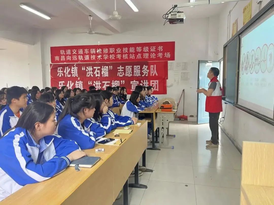 南昌向遠(yuǎn)軌道技術(shù)學(xué)校開展“紅十字會應(yīng)急救護(hù)技能培訓(xùn)”活動(dòng)