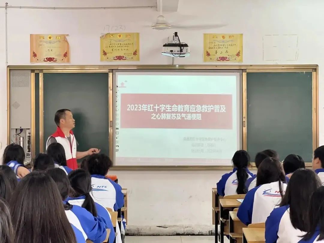 南昌向遠(yuǎn)軌道技術(shù)學(xué)校開展“紅十字會應(yīng)急救護(hù)技能培訓(xùn)”活動(dòng)