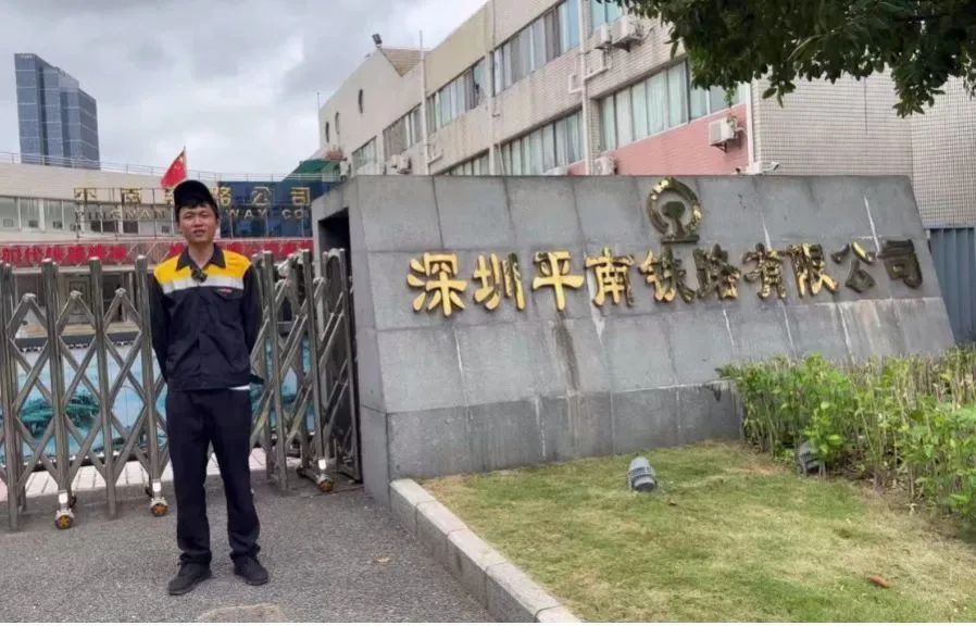 暖心回訪，見證成長(zhǎng)｜南昌向遠(yuǎn)軌道技術(shù)學(xué)校赴廣東就業(yè)單位開展畢業(yè)生就業(yè)回訪工作