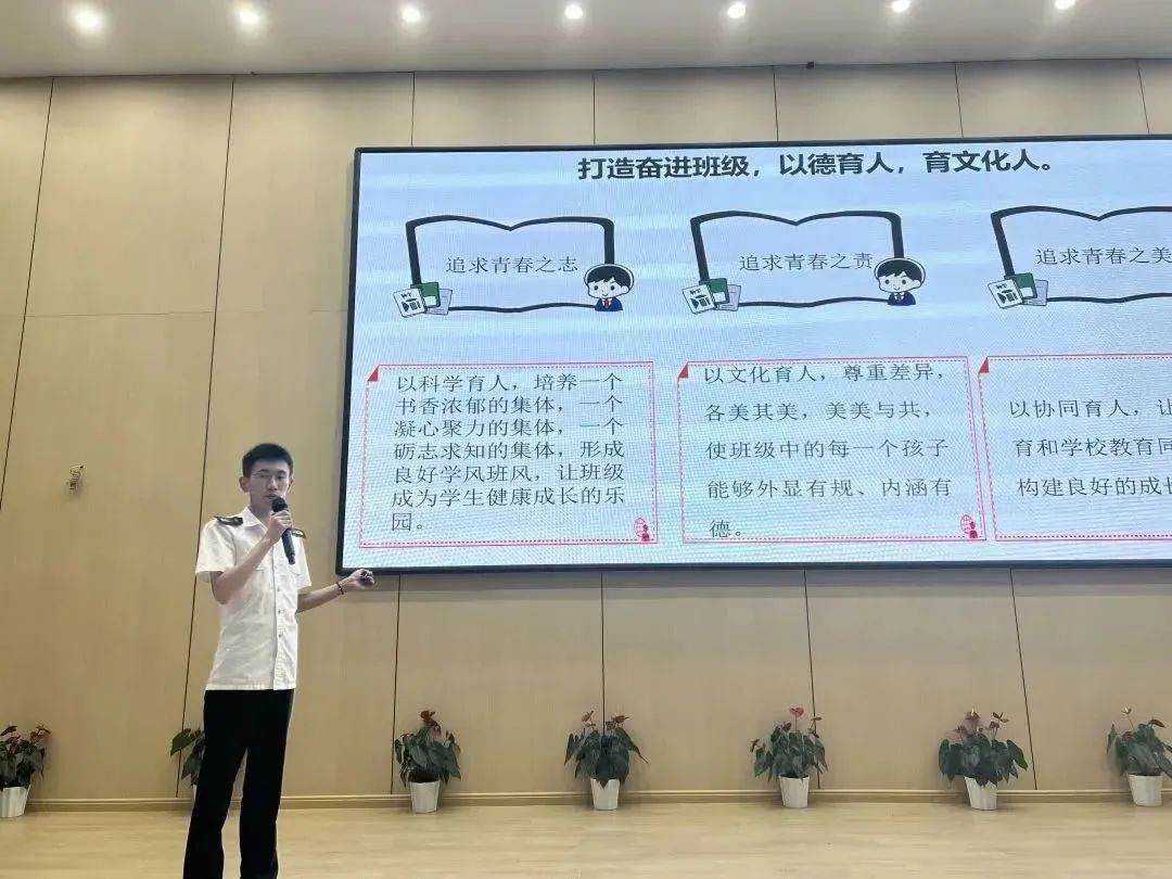 南昌向遠軌道技術(shù)學(xué)校舉辦2023年第三屆班主任能力大賽