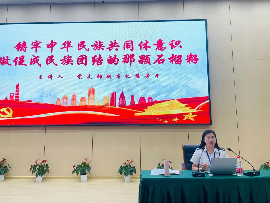 南昌向遠(yuǎn)軌道技術(shù)學(xué)?！舅颊笳n堂】凝心聚力,上好“鑄牢中華民族共同體意識(shí)”思政課