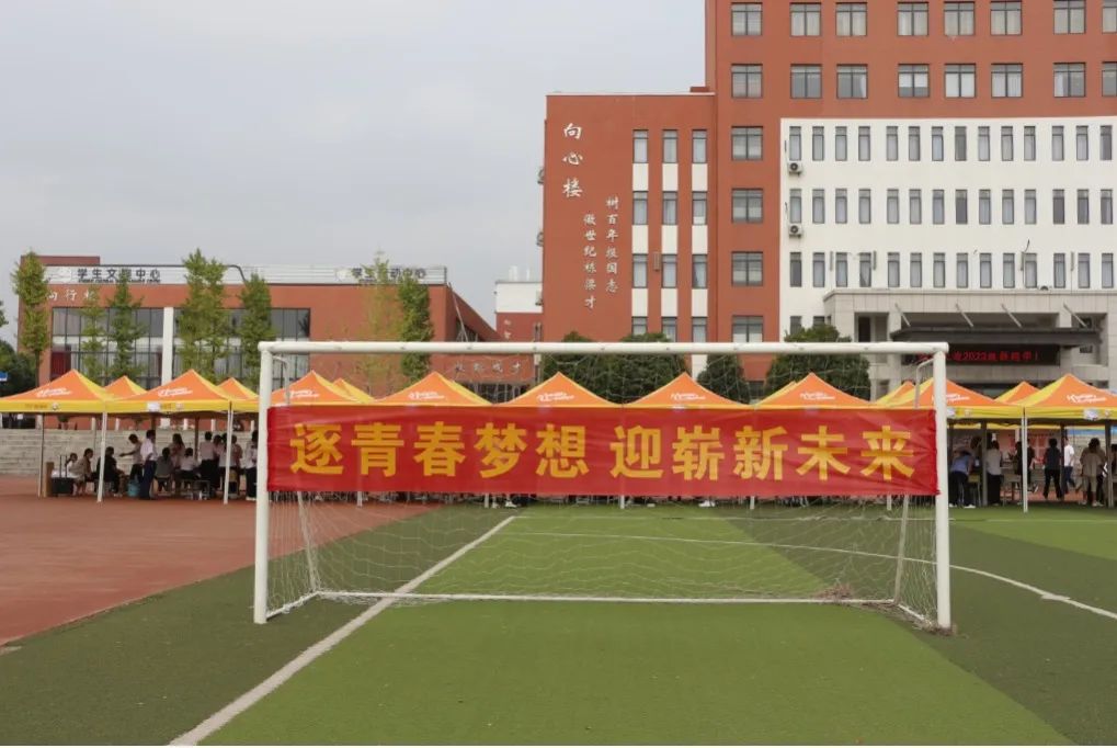以“心”迎新，滿“新”歡喜 | 南昌向遠(yuǎn)軌道技術(shù)學(xué)校迎新現(xiàn)場(chǎng)！