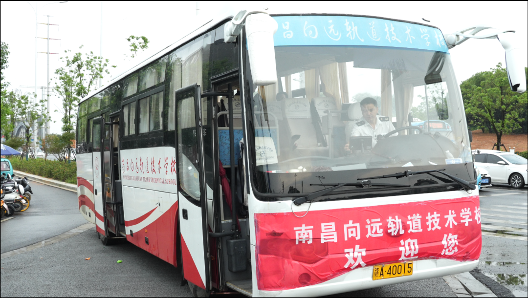 以“心”迎新，滿“新”歡喜 | 南昌向遠(yuǎn)軌道技術(shù)學(xué)校迎新現(xiàn)場(chǎng)！