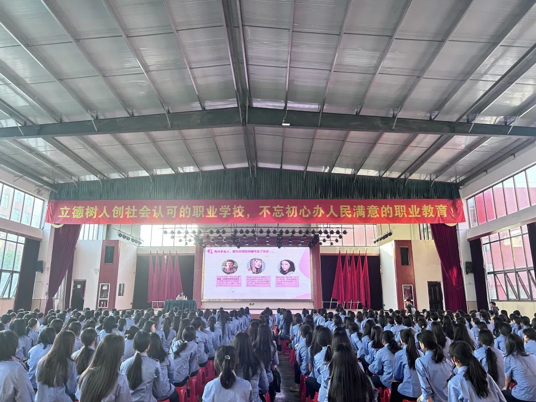 關(guān)愛女性健康 守護青春年華｜南昌向遠軌道技術(shù)學校開展健康教育專題講座