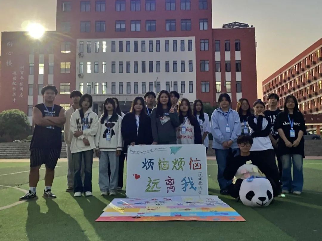 南昌向遠(yuǎn)軌道技術(shù)學(xué)校心理健康協(xié)會開展團(tuán)體輔導(dǎo)活動(dòng)
