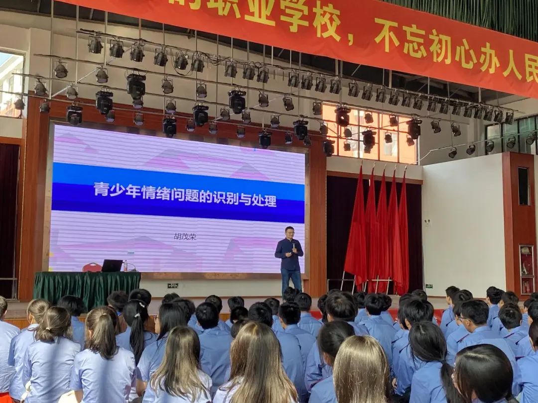 南大一附院贛江新區(qū)人民醫(yī)院“心理專家進校園”宣教活動在南昌向遠(yuǎn)軌道學(xué)校順利開展