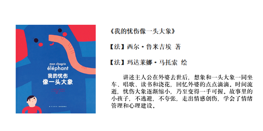 南大一附院贛江新區(qū)人民醫(yī)院“心理專家進校園”宣教活動在南昌向遠(yuǎn)軌道學(xué)校順利開展