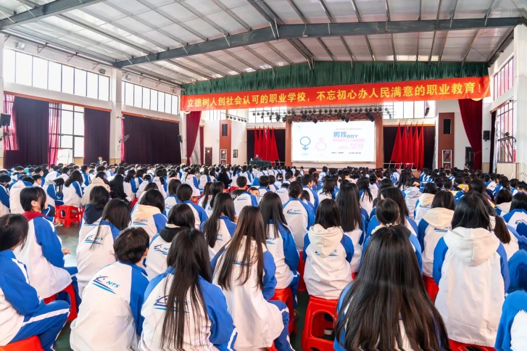 協(xié)同育人 為愛護航｜南昌向遠軌道技術學校開展兩性健康知識講座
