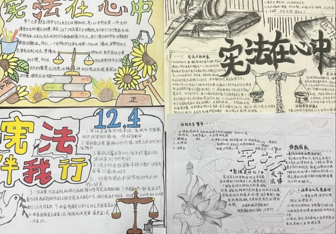 南昌向遠軌道技術(shù)學校開展憲法宣傳周系列活動