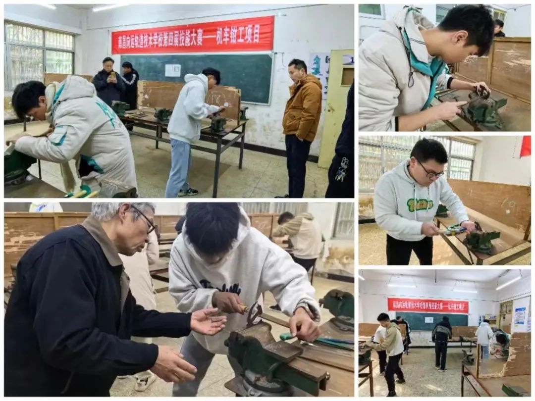 南昌向遠鐵路學(xué)校機車鉗工賽項目